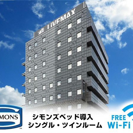Hotel Livemax أوكاياما المظهر الخارجي الصورة