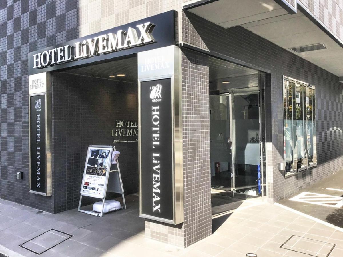 Hotel Livemax أوكاياما المظهر الخارجي الصورة